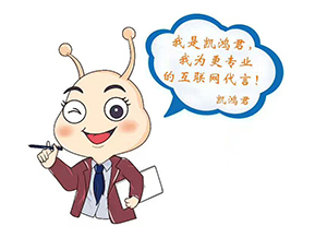 丹東凱鴻科技祝大家虎年大吉！